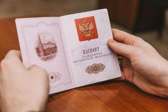 прописка в Абдулино